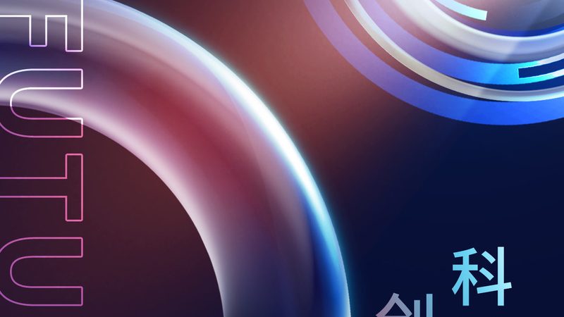 北京信息化建设：揭秘排名前十的厂家背后的技术实力